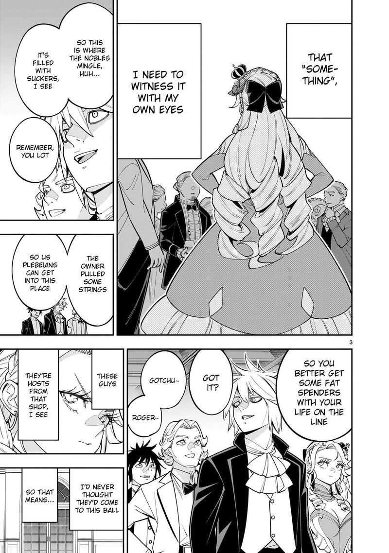 No Lily No Life Chapter 4 Page 3