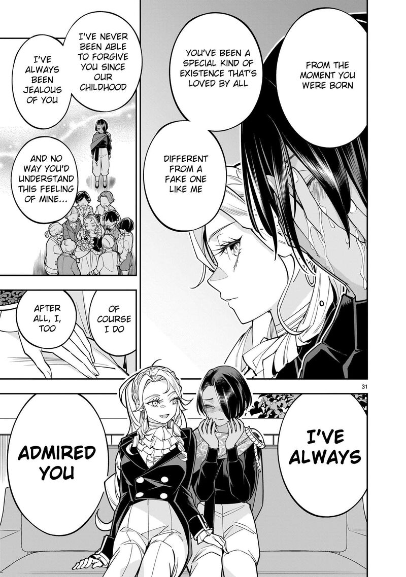 No Lily No Life Chapter 4 Page 31