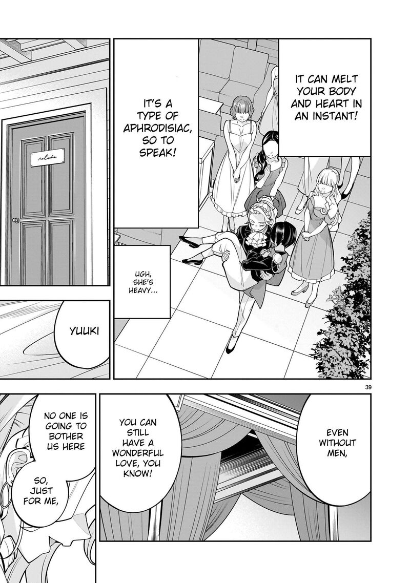 No Lily No Life Chapter 4 Page 38