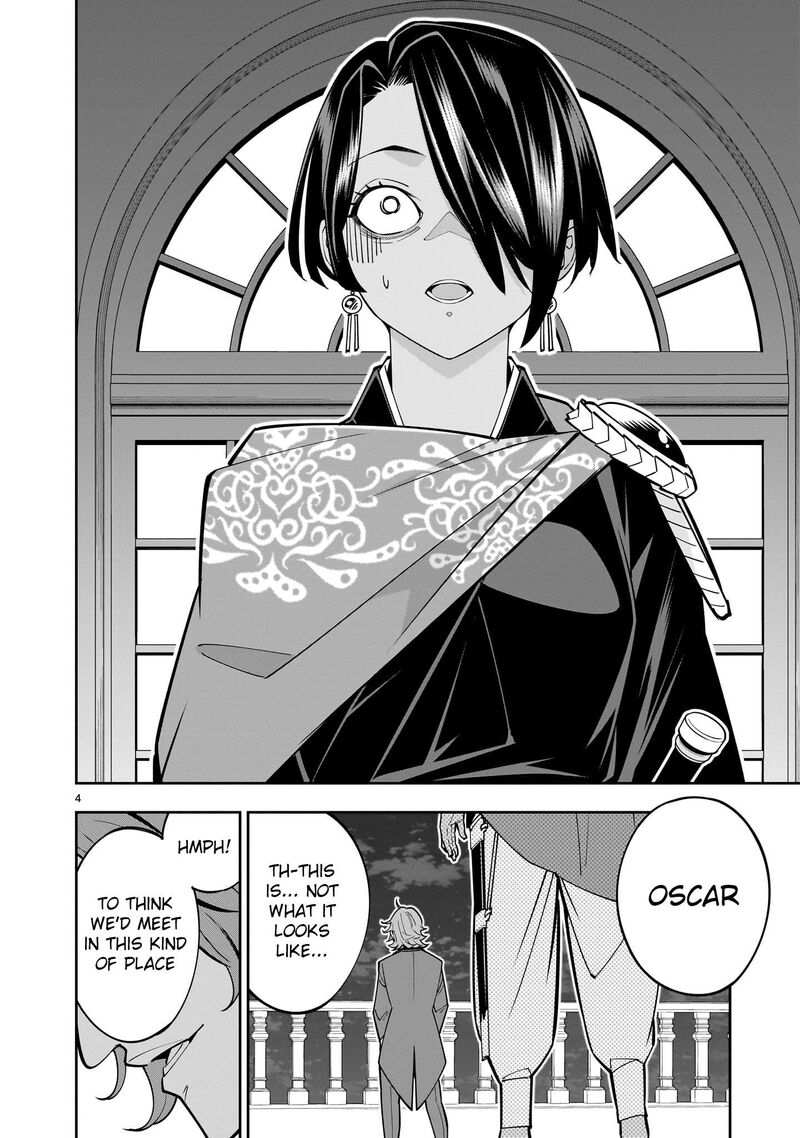 No Lily No Life Chapter 4 Page 4