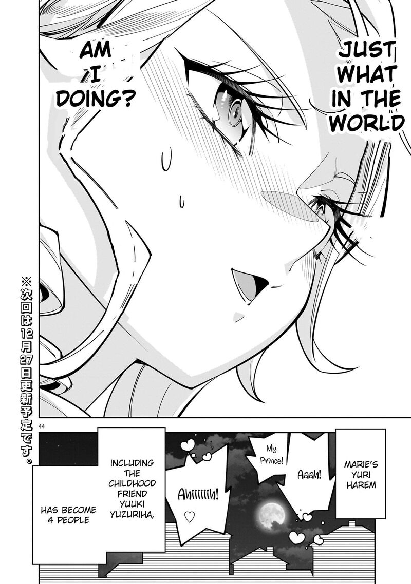 No Lily No Life Chapter 4 Page 42