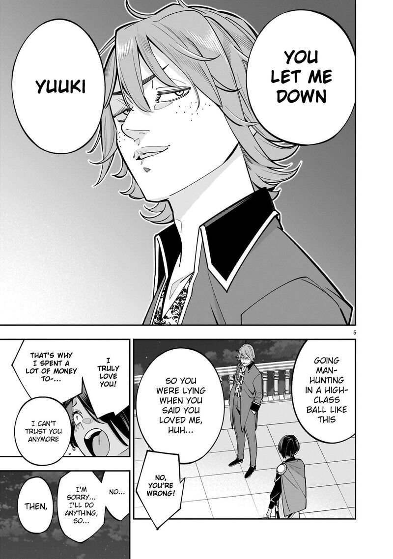 No Lily No Life Chapter 4 Page 5