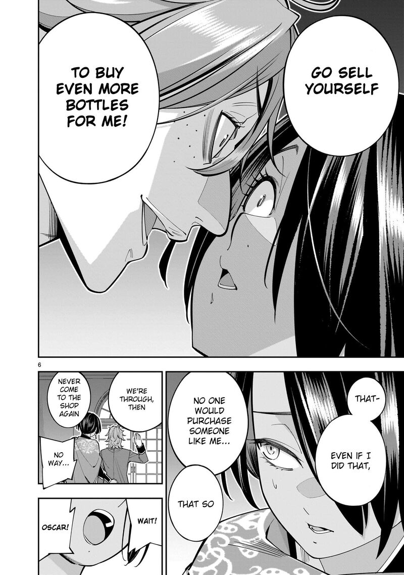 No Lily No Life Chapter 4 Page 6