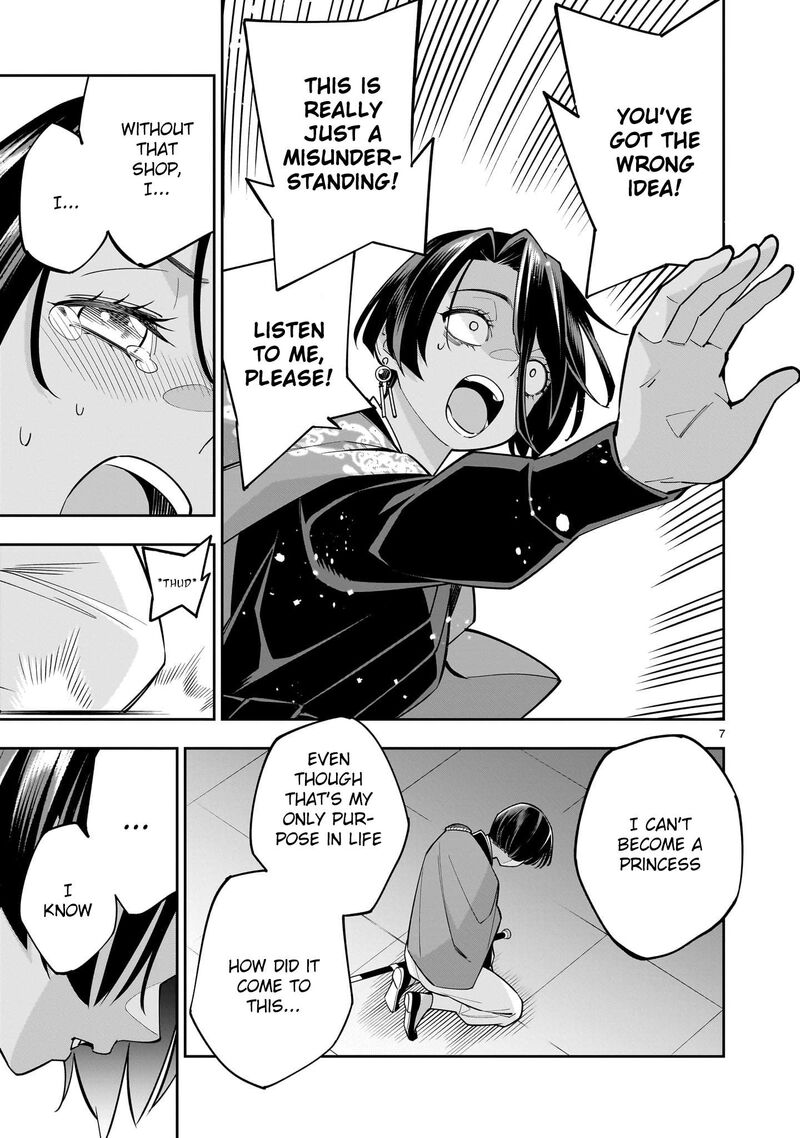 No Lily No Life Chapter 4 Page 7