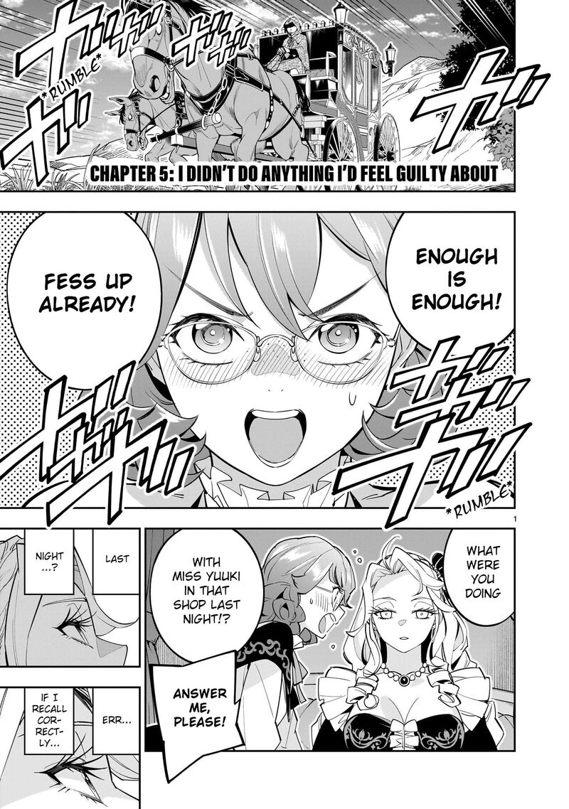 No Lily No Life Chapter 5 Page 1