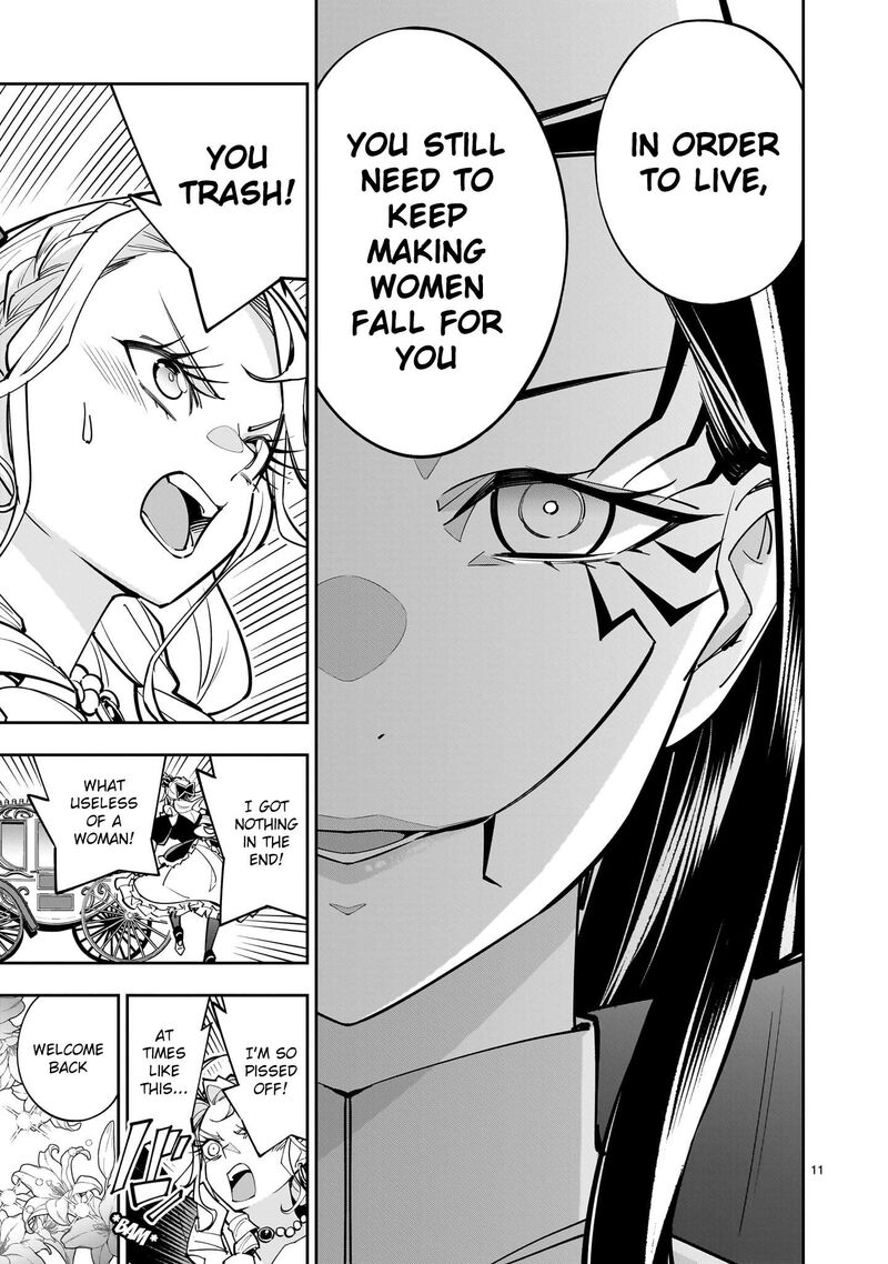 No Lily No Life Chapter 5 Page 11