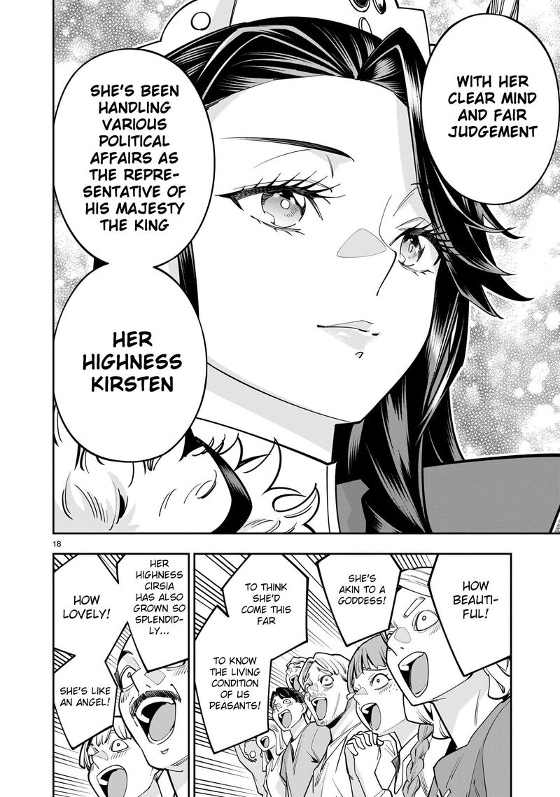 No Lily No Life Chapter 5 Page 17