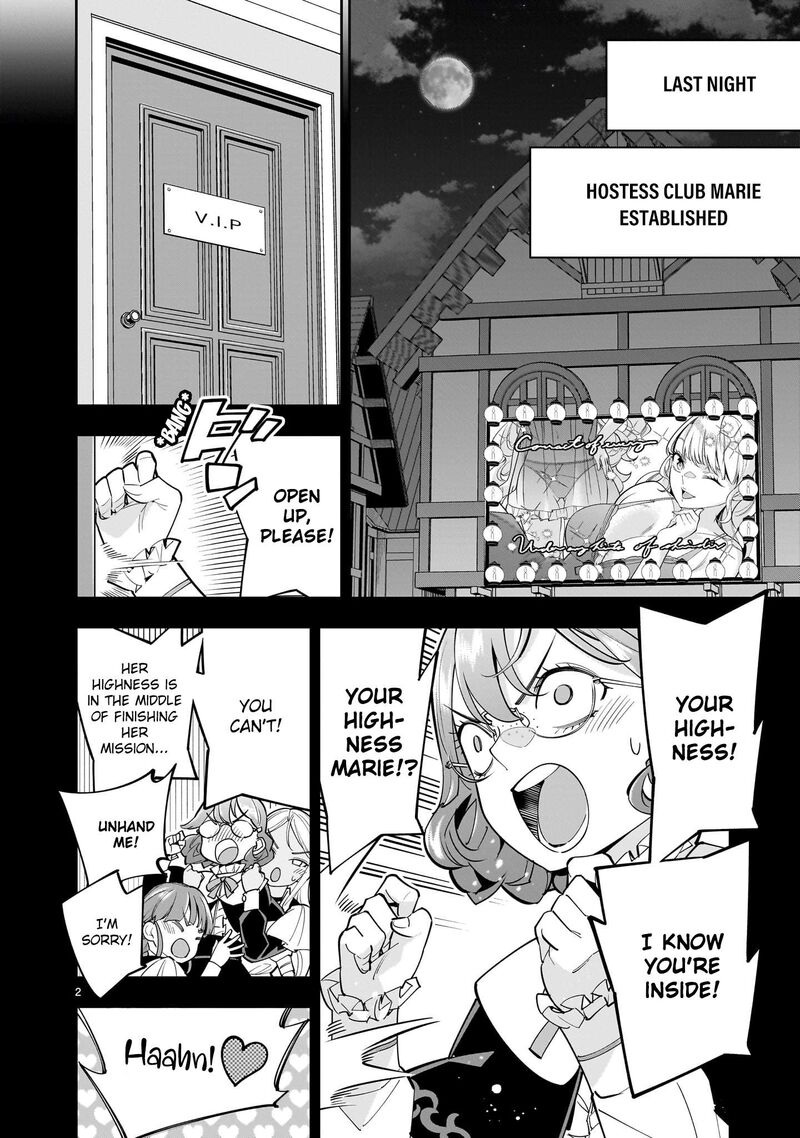 No Lily No Life Chapter 5 Page 2