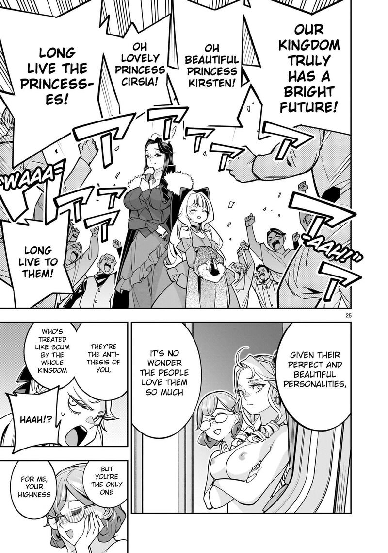No Lily No Life Chapter 5 Page 24