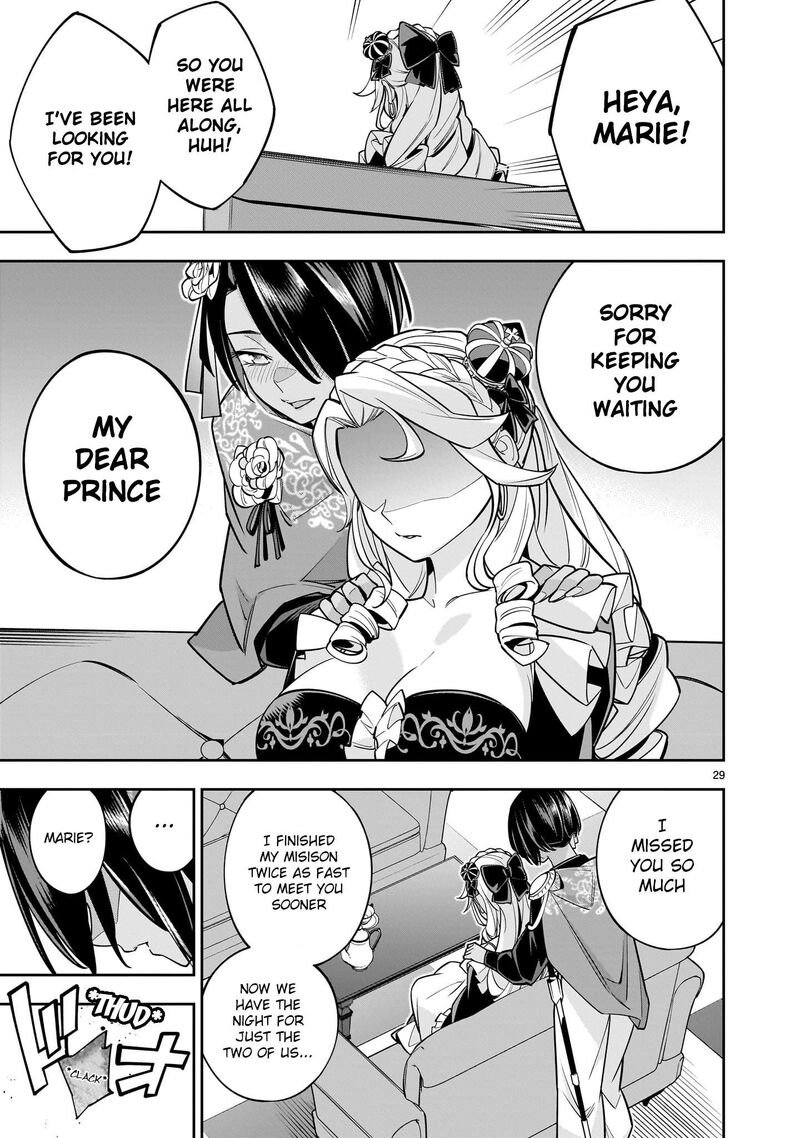 No Lily No Life Chapter 5 Page 28