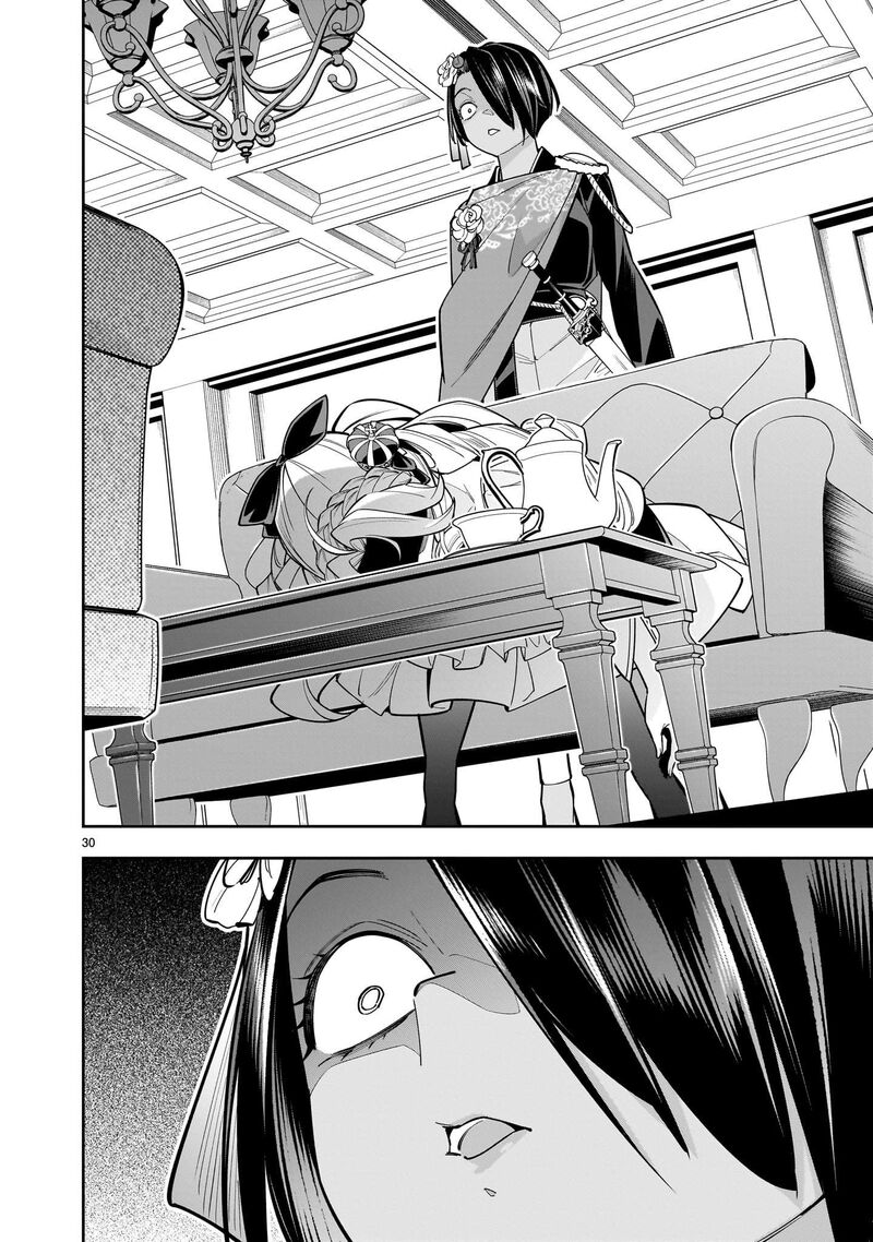 No Lily No Life Chapter 5 Page 29