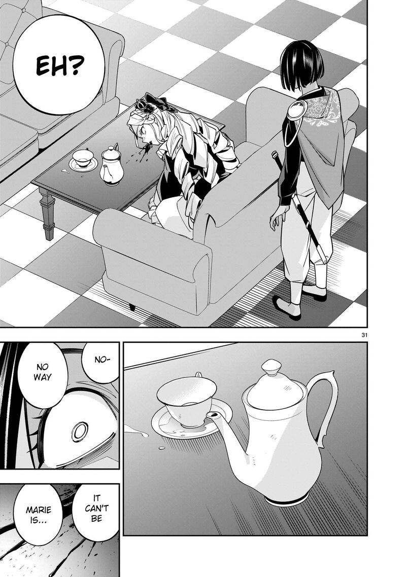 No Lily No Life Chapter 5 Page 30