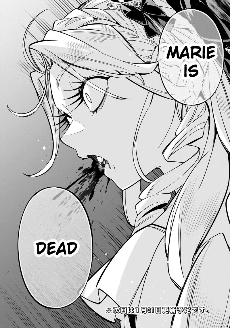 No Lily No Life Chapter 5 Page 31