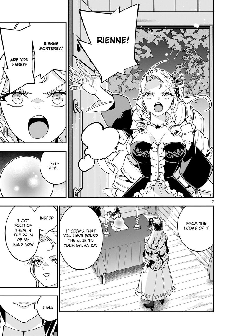 No Lily No Life Chapter 5 Page 7