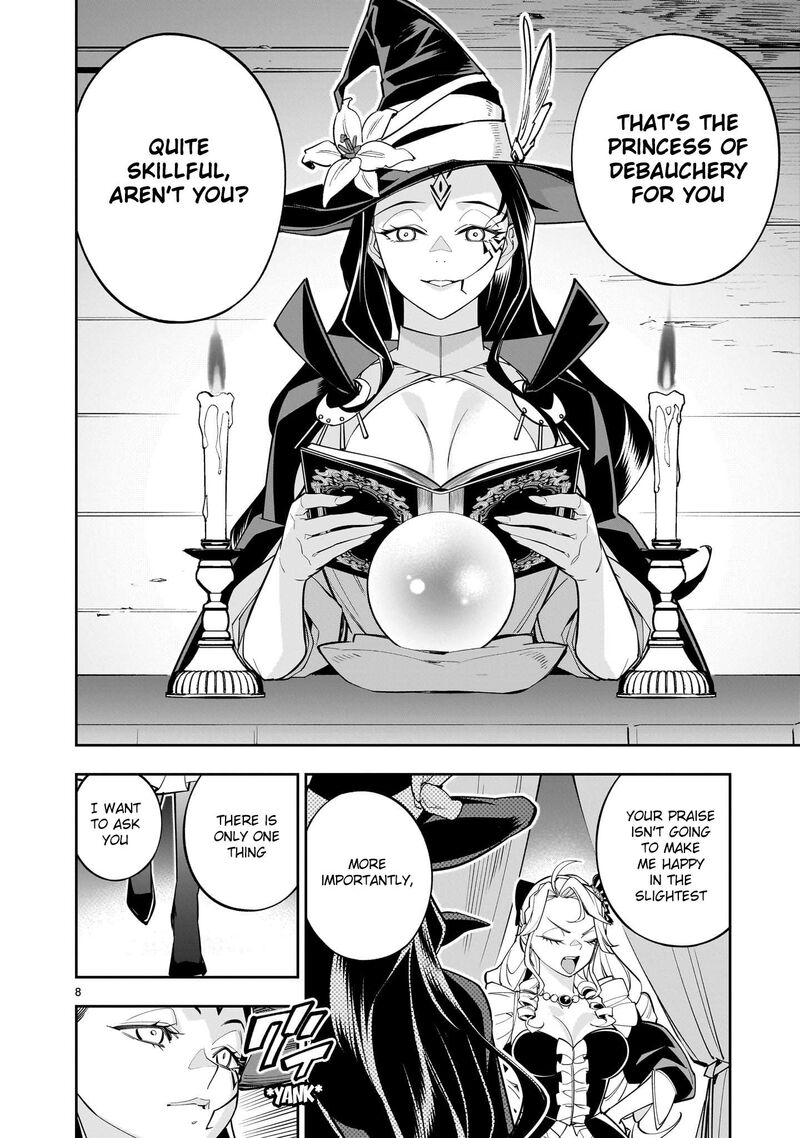 No Lily No Life Chapter 5 Page 8