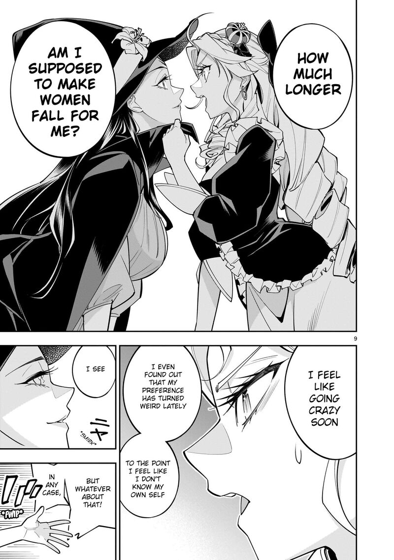 No Lily No Life Chapter 5 Page 9