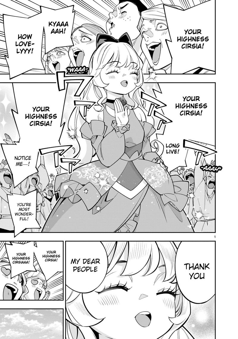 No Lily No Life Chapter 6 Page 1
