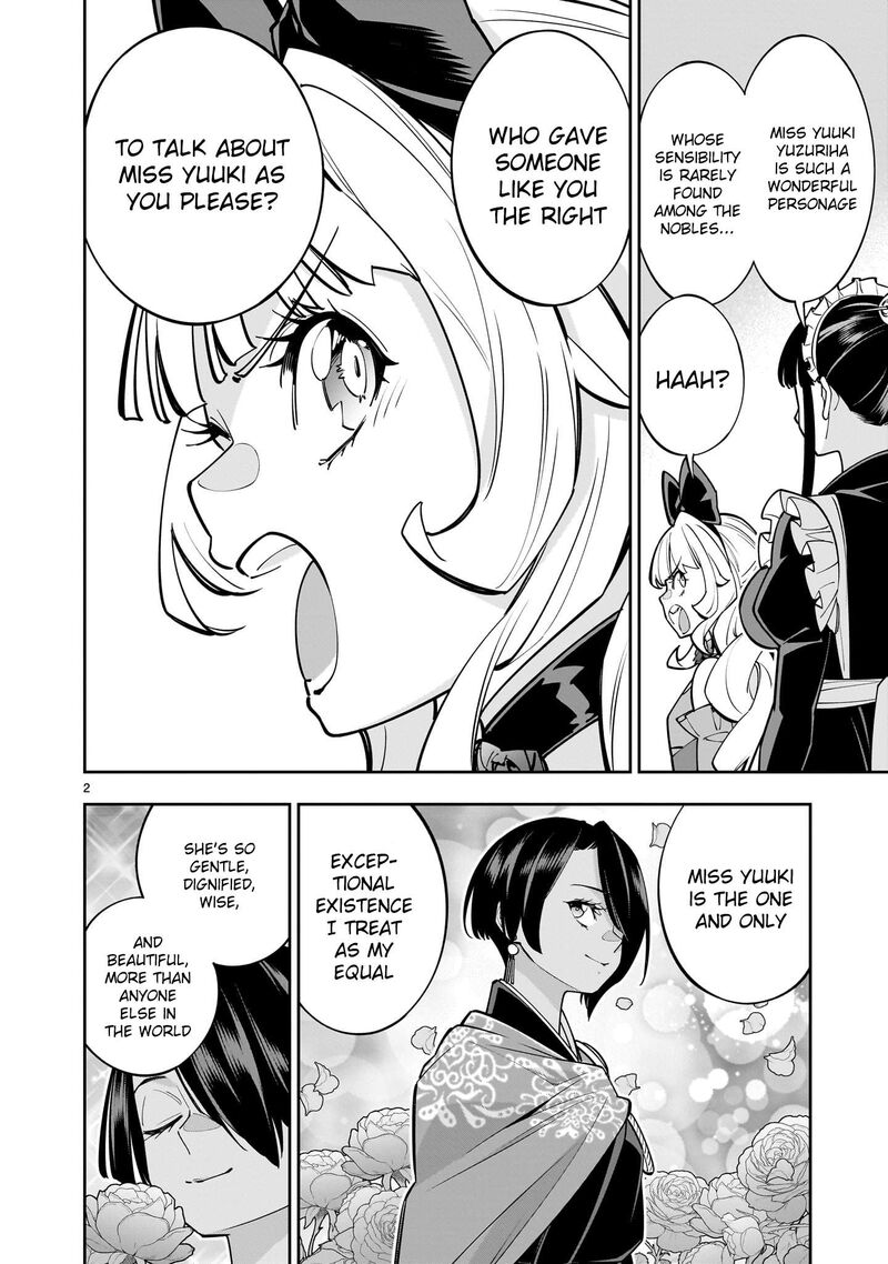 No Lily No Life Chapter 6 Page 20