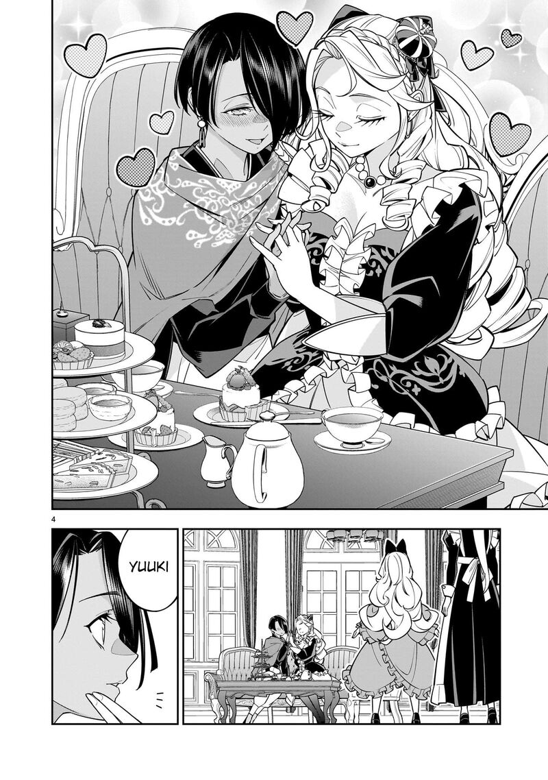 No Lily No Life Chapter 6 Page 22