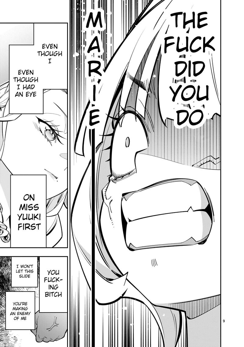 No Lily No Life Chapter 6 Page 27