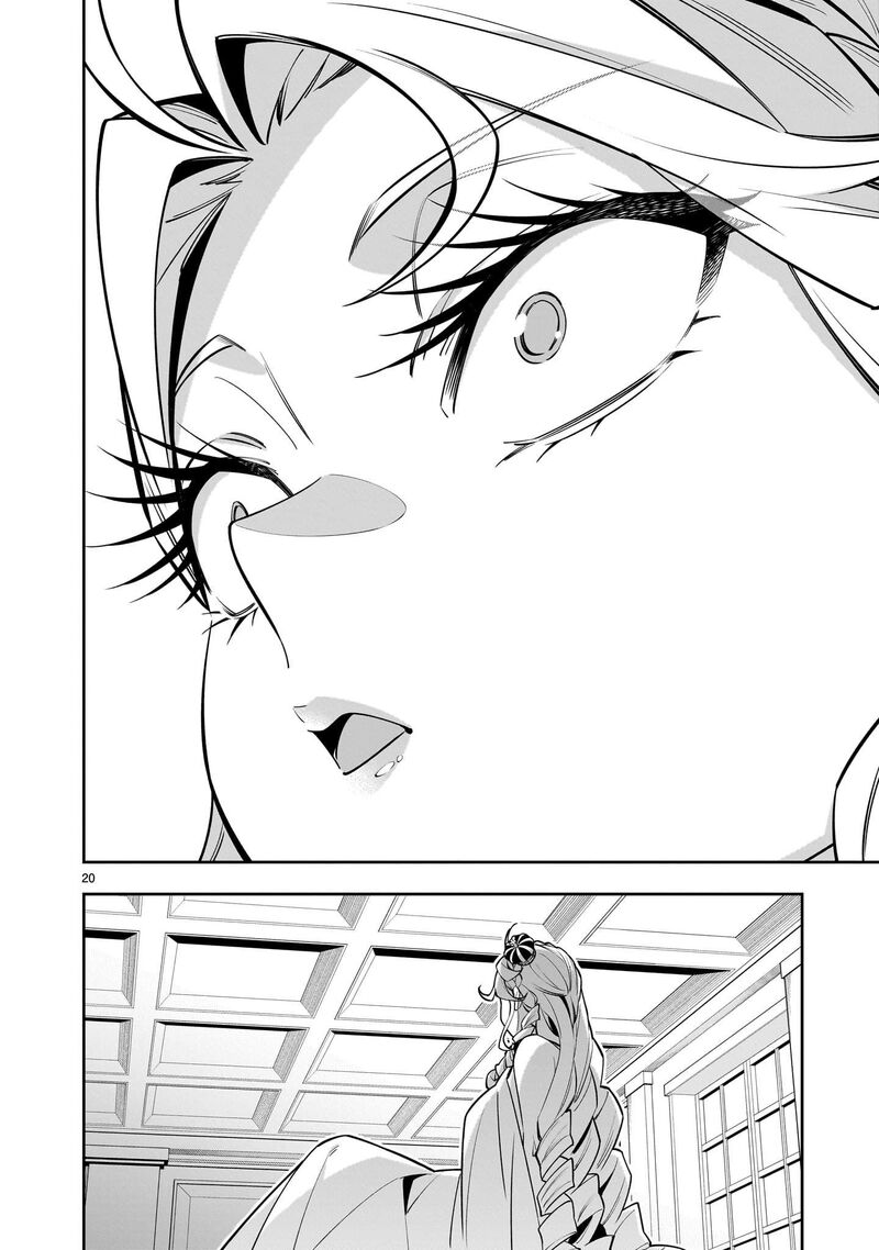 No Lily No Life Chapter 6 Page 37