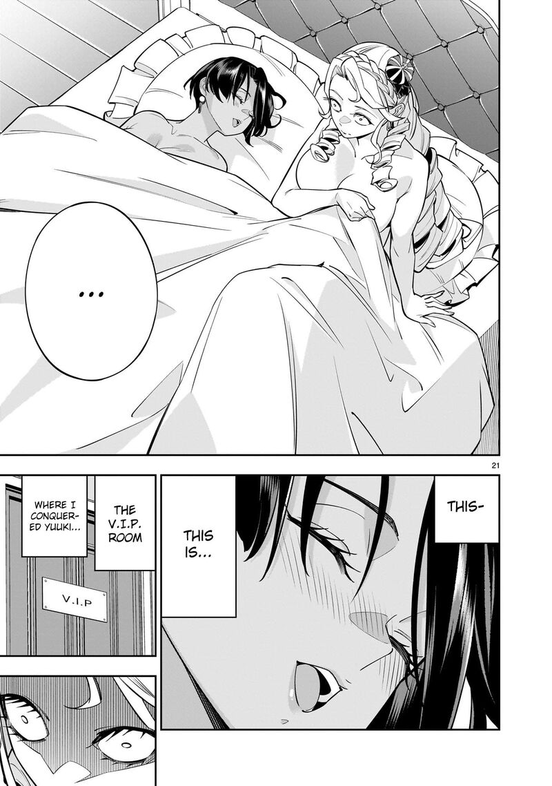 No Lily No Life Chapter 6 Page 38