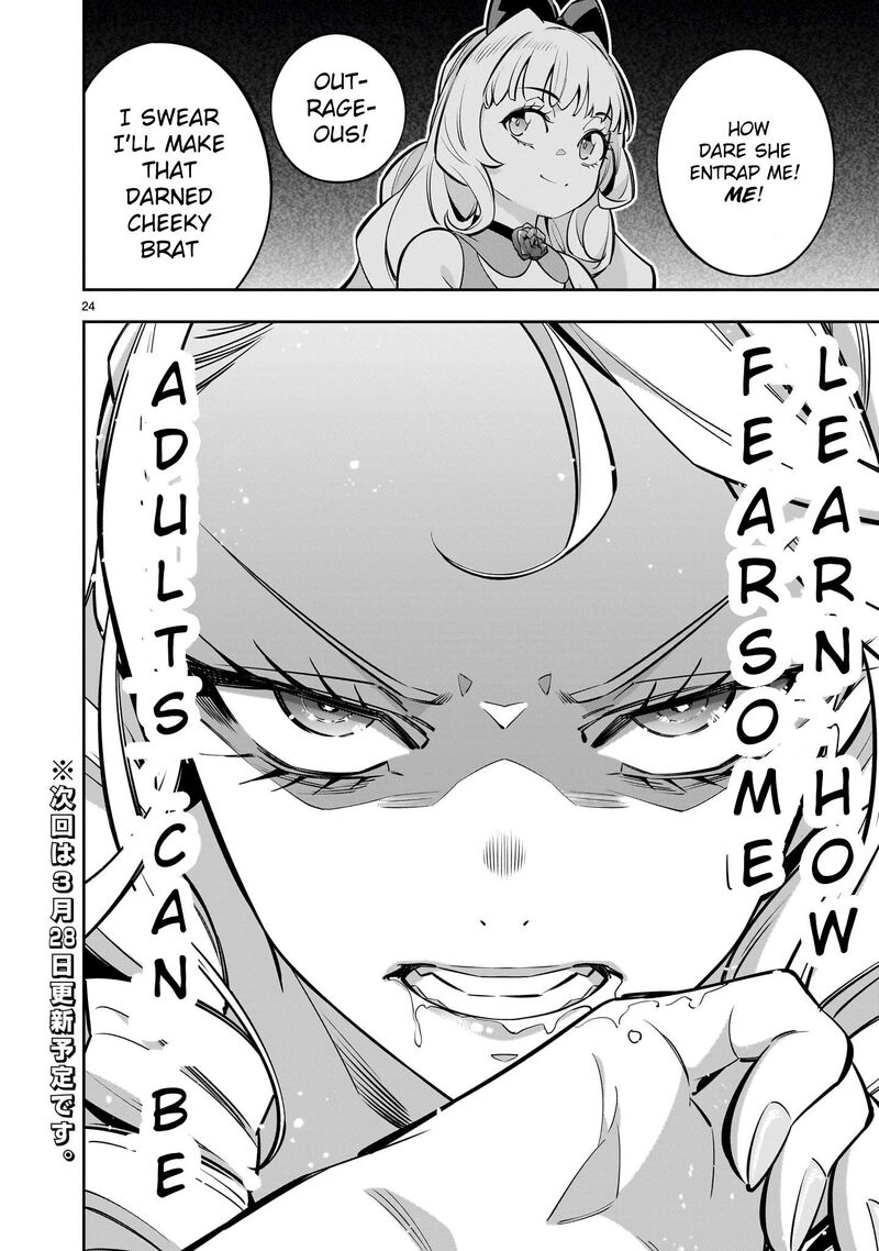 No Lily No Life Chapter 6 Page 41