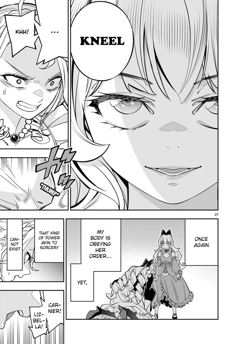 No Lily No Life Chapter 7 Page 26