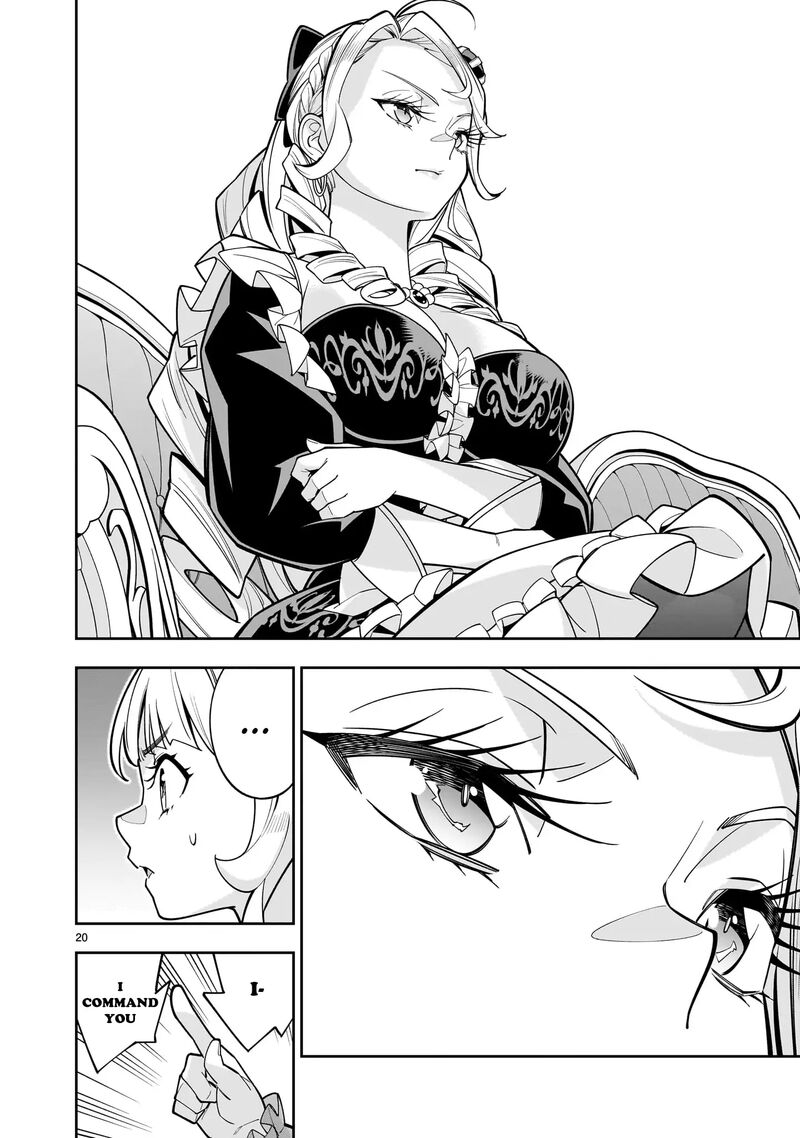 No Lily No Life Chapter 8 Page 20