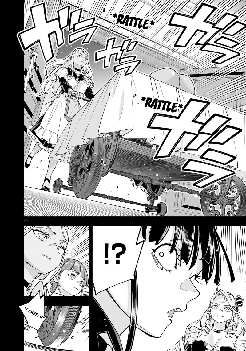No Lily No Life Chapter 8 Page 32