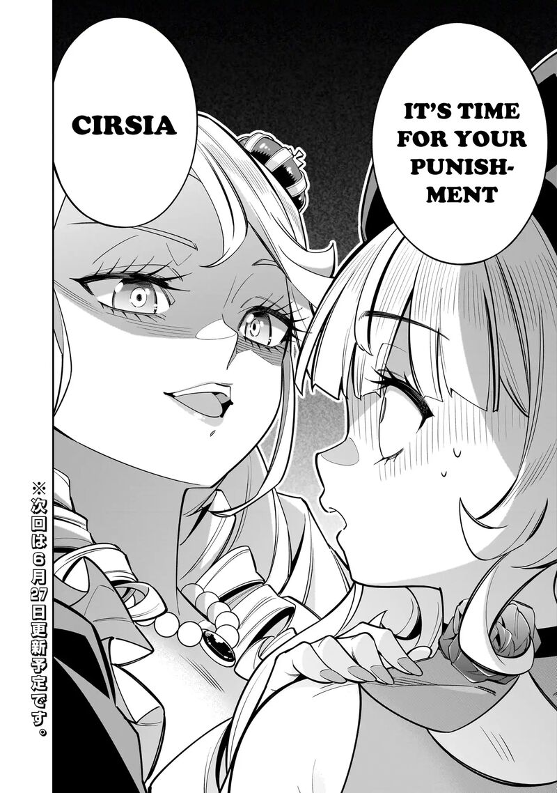 No Lily No Life Chapter 8 Page 41