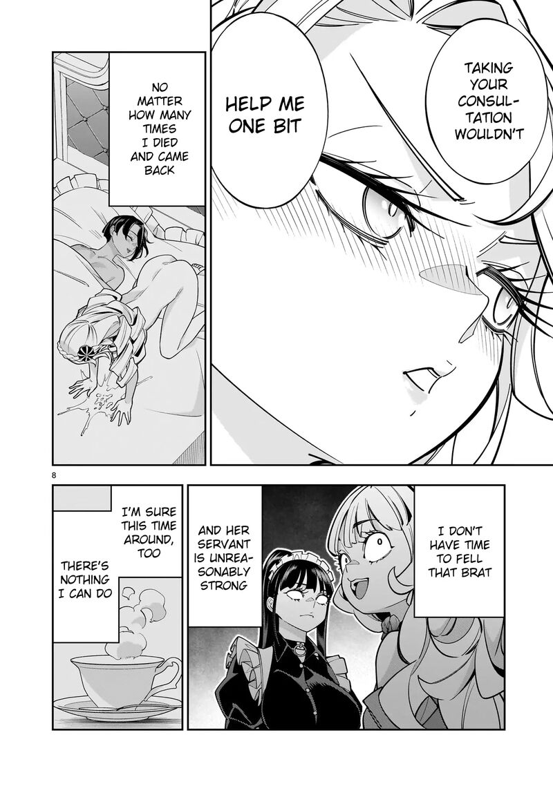 No Lily No Life Chapter 8 Page 8