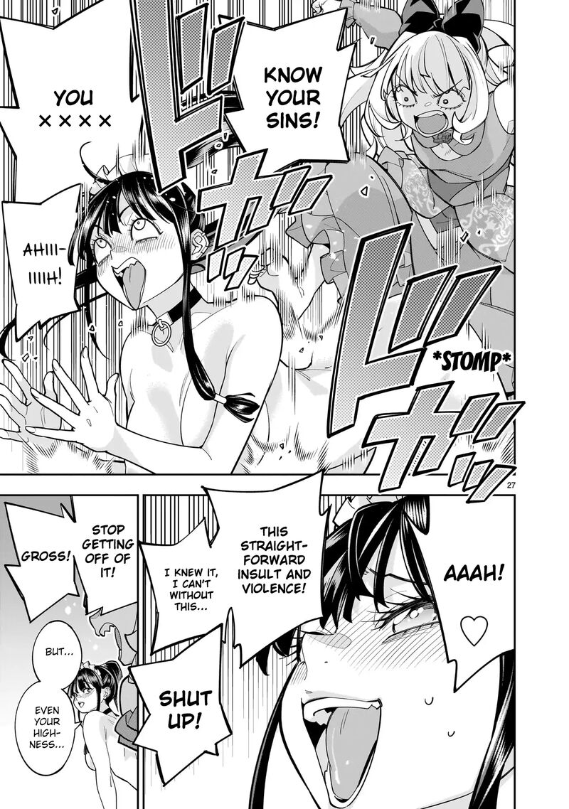 No Lily No Life Chapter 9 Page 25