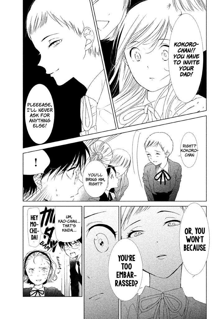 No Problem Kazoku Chapter 18 Page 4