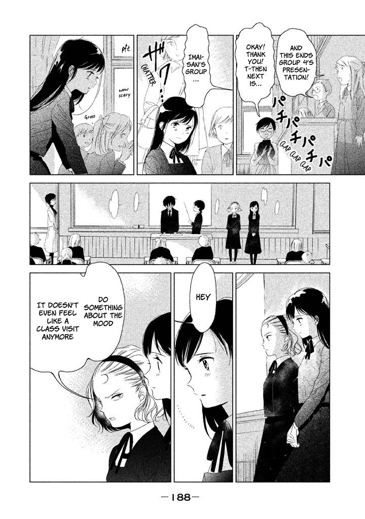 No Problem Kazoku Chapter 19 Page 10