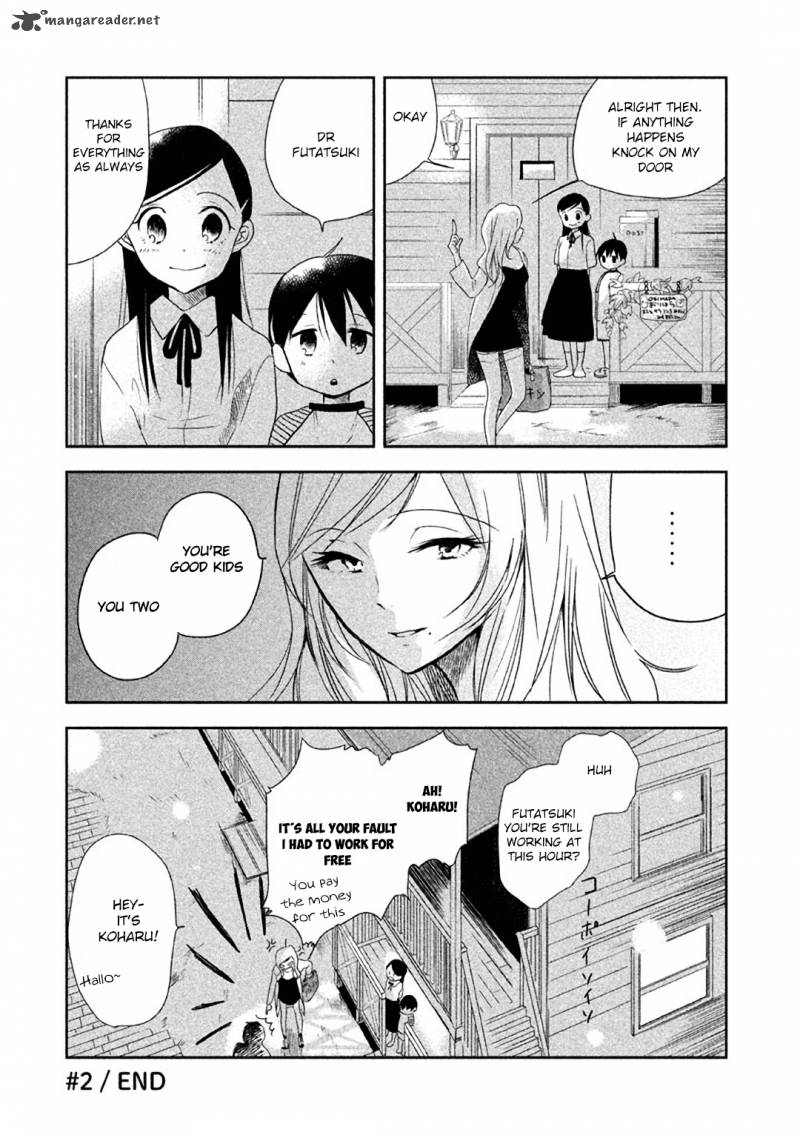 No Problem Kazoku Chapter 2 Page 7