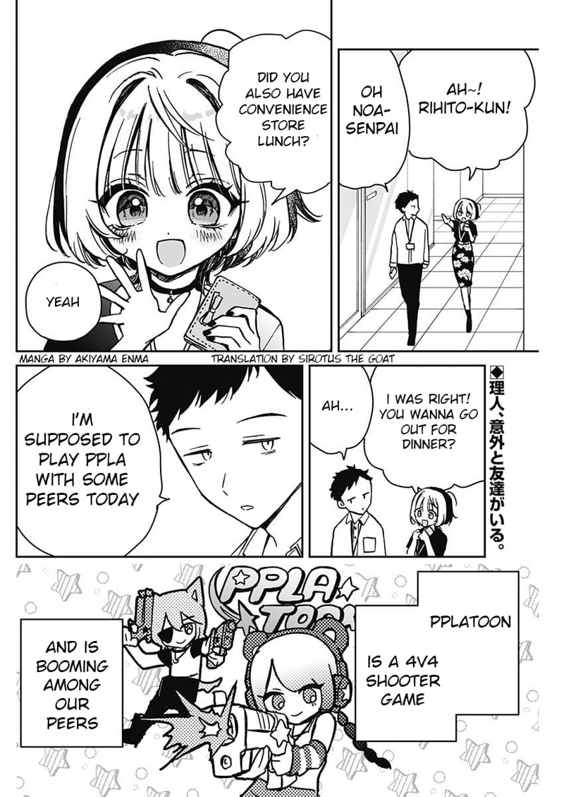 Noa Senpai Wa Tomodachi Chapter 10 Page 2
