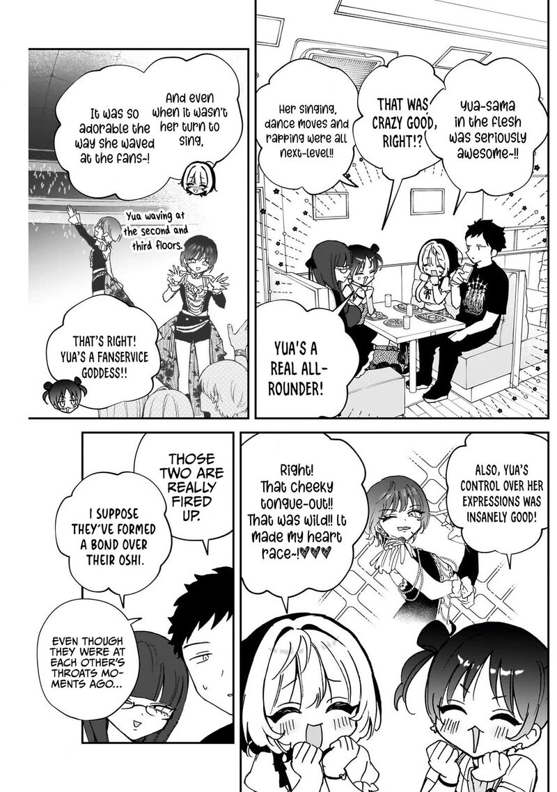 Noa Senpai Wa Tomodachi Chapter 100 Page 12