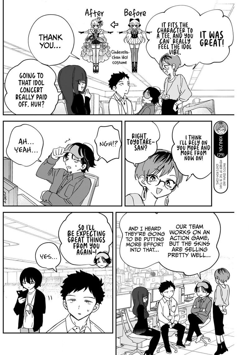 Noa Senpai Wa Tomodachi Chapter 102 Page 6