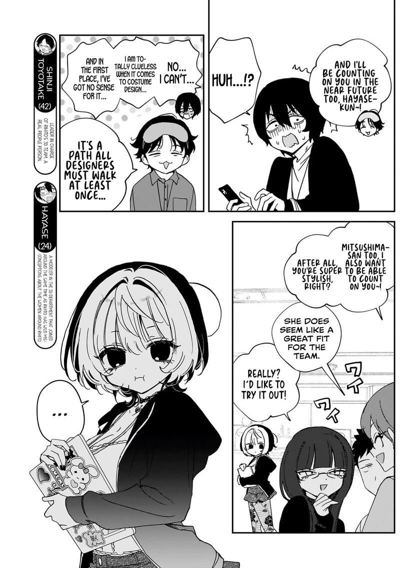Noa Senpai Wa Tomodachi Chapter 102 Page 7