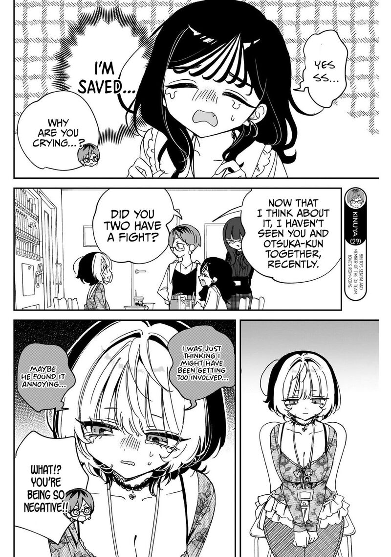 Noa Senpai Wa Tomodachi Chapter 103 Page 12