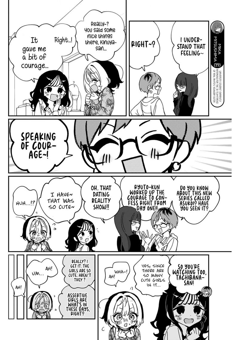 Noa Senpai Wa Tomodachi Chapter 103 Page 14