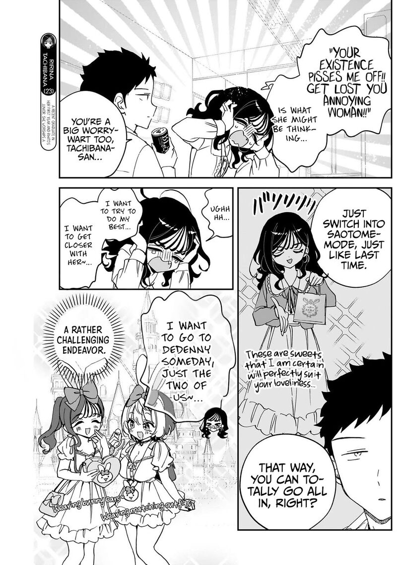 Noa Senpai Wa Tomodachi Chapter 104 Page 3