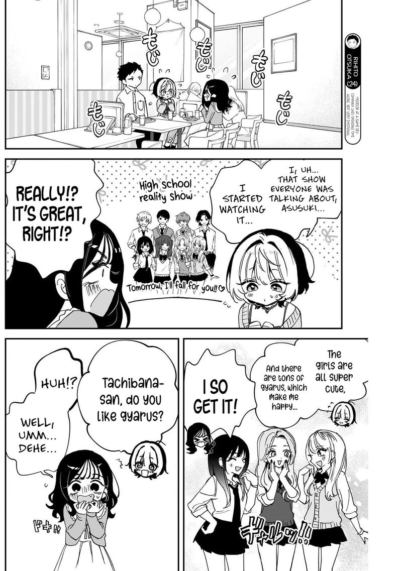 Noa Senpai Wa Tomodachi Chapter 104 Page 6