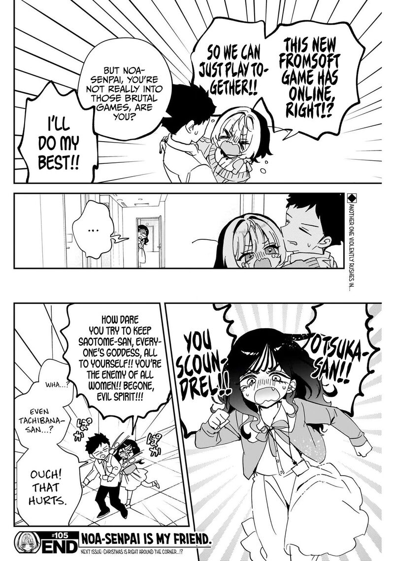 Noa Senpai Wa Tomodachi Chapter 105 Page 18