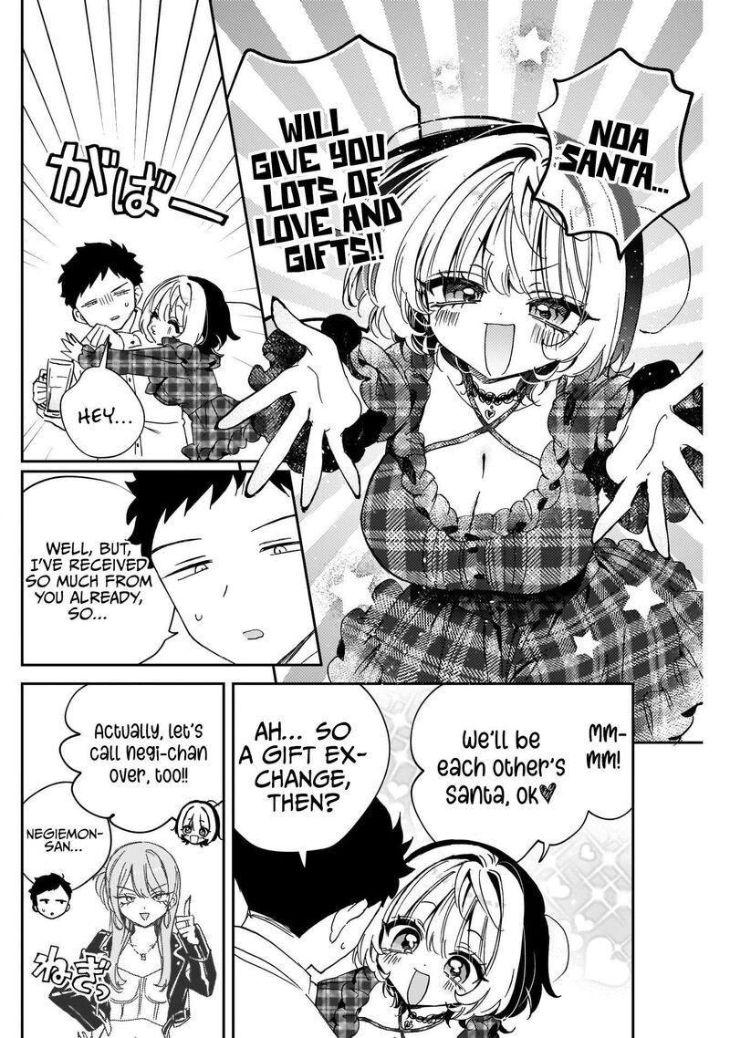 Noa Senpai Wa Tomodachi Chapter 106 Page 16