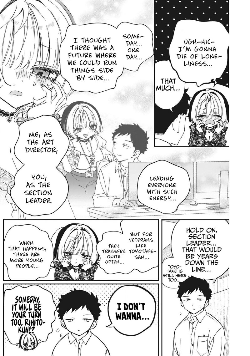 Noa Senpai Wa Tomodachi Chapter 107 Page 12