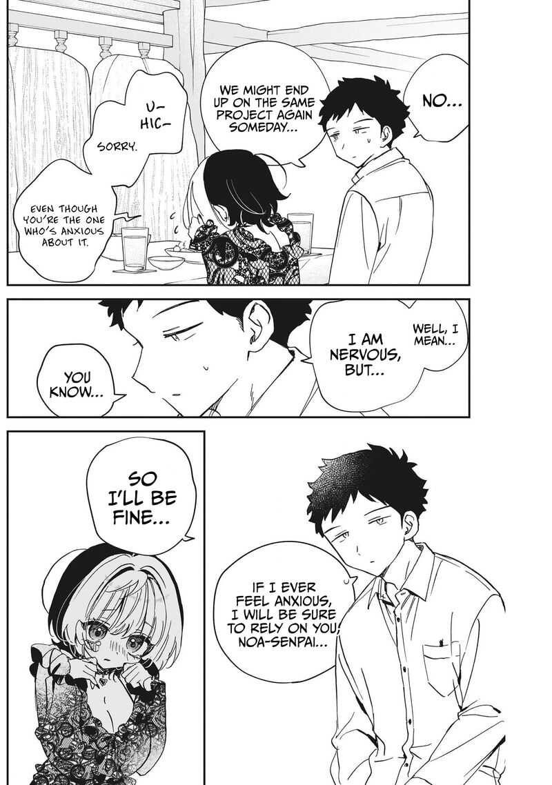 Noa Senpai Wa Tomodachi Chapter 107 Page 14