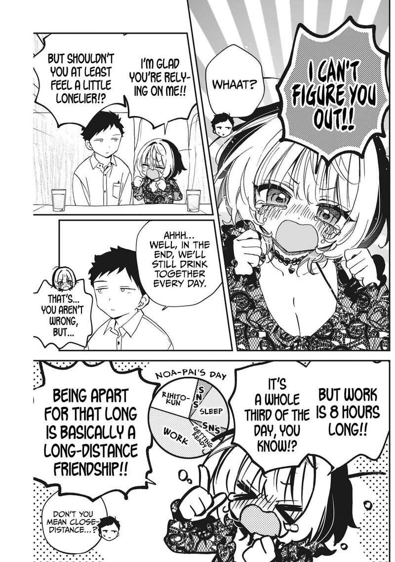 Noa Senpai Wa Tomodachi Chapter 107 Page 15