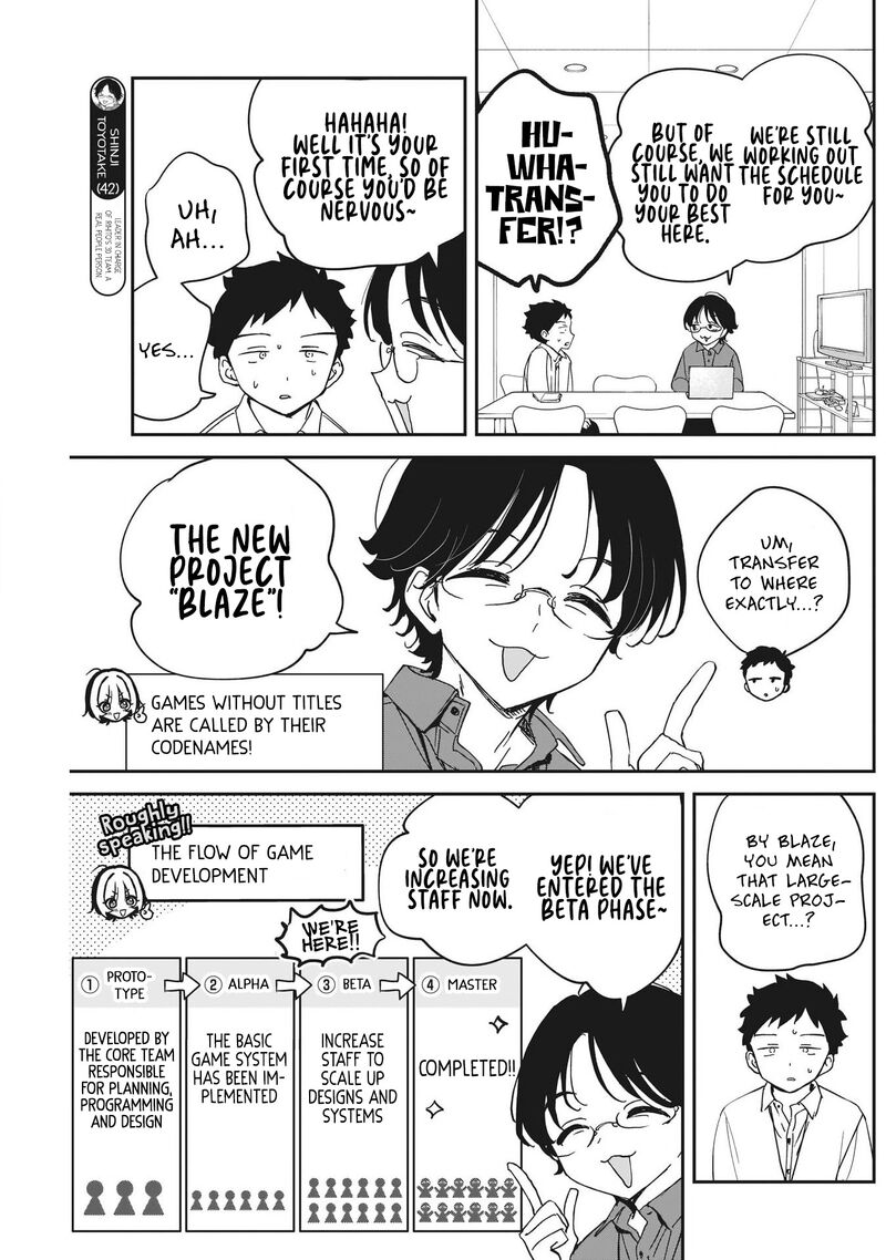 Noa Senpai Wa Tomodachi Chapter 107 Page 5